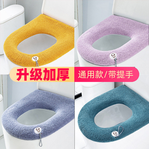 Round toilet seat Ordinary household thickened portable toilet cover All-season thickened toilet seat wholesale