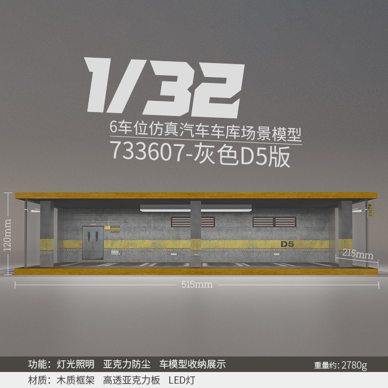 Comercio exterior al por mayor transfronteriza simulación modelo de coche garaje de madera estacionamiento paisaje cubierta de polvo con Luz Decoración 1 32
