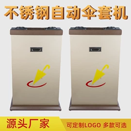 酒店服务车;雨伞架;垃圾桶