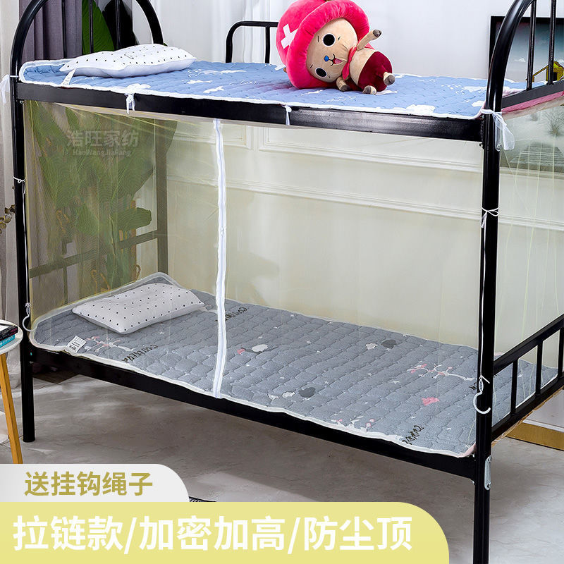 dormitorio de mosquiteros de estudiantes 0.9 con cremallera dormitorio arriba y abajo de la cama cifrado 90c para una persona 1.2m1.5