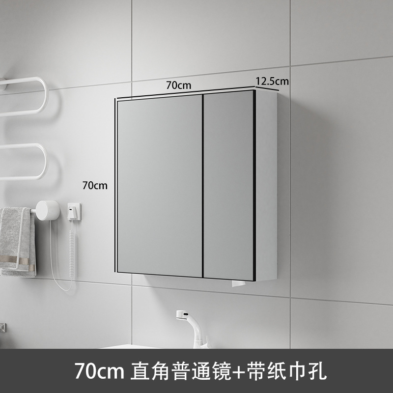 Gabinete cuadrado del espejo de los 70CM HD