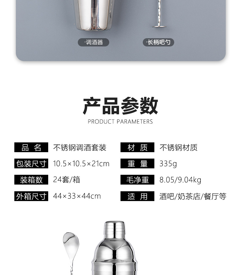 3件套_05.jpg