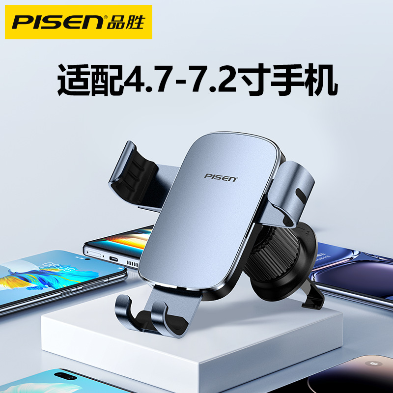 Aluminum alloy* air outlet, simple gravity bracket* gold color