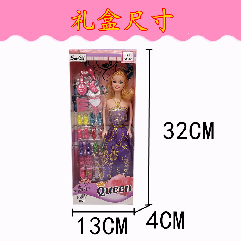 Venta caliente Yi Tian Barbie muñeca caja de regalo traje de niña juguete muñeca clase de entrenamiento juego casa Premio transfronterizo