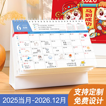 2026��̨�v������I���ƏV���՚v�y�б��U�����k���vӡˢlogo