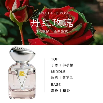 2026 New Car Air Car Perfume Aromatherapy - silver-knight-crimson-rose-160ml