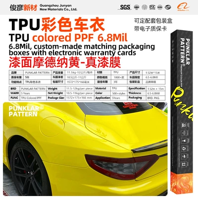 Car paint protective film: Paint Protection Film Full Body - tpupainted-modena-yellow-152m-15m-roll