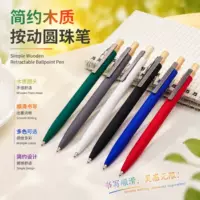 2026秋季高颜值极简风格中性笔推荐|开学&教师节礼赠首选