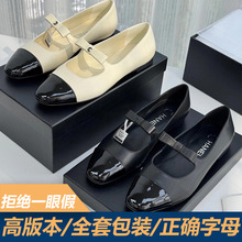 高版~C家小香风蝴蝶结玛丽珍平底单鞋女拼色气质浅口方头芭蕾舞鞋