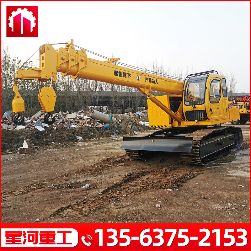 小型履带吊车油电两用伸缩臂液压全地形起重机履带式起重机厂家