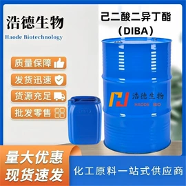 增塑剂;酯;催干剂