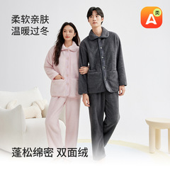 珊瑚绒睡衣女士秋冬季女款家居套装纯色加厚保暖女士睡衣秋冬加绒
