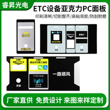 ���������zӡETC����O�����N���z��������ҕ���RƬ��嶨��