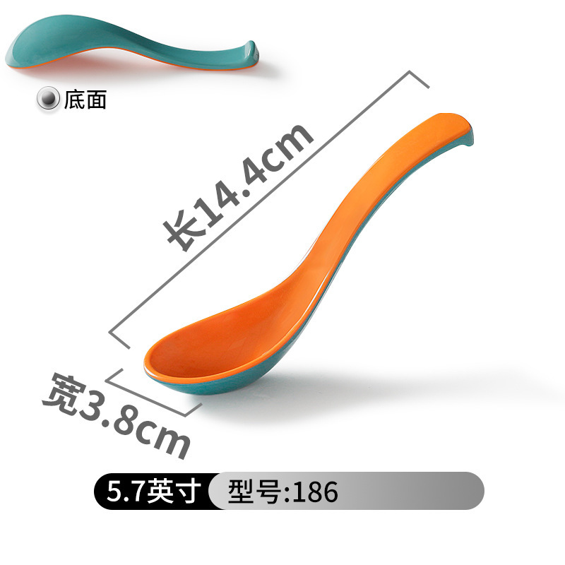 186 블루 딥 오렌지