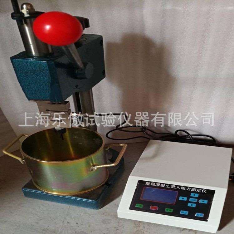 ZG-1数显混凝土贯入阻力测定仪 砼贯入阻力仪