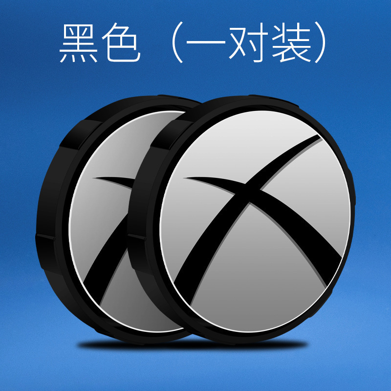 倒车盲区辅助镜神器小圆镜汽车后视镜吸盘式可度开车变道|undefined