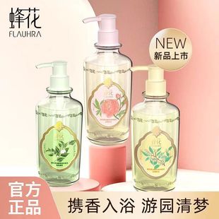 Bee flower new 500g liquid soap shower gel moisturizing dormitory family bath moisturizing