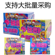 比巴卜超软泡泡糖3支条形装75g*12盒魔幻旋风组合混合口味泡泡糖