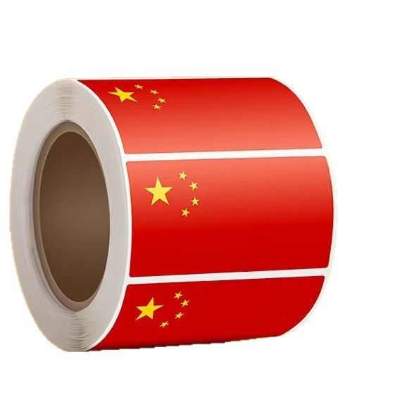 国旗贴纸中国脸贴臂贴五星红旗衣服爱心手臂旗贴运动会国庆节贴画|undefined