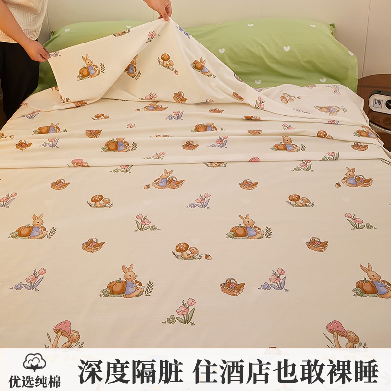 오아시스 래빗 언어 [부드럽고 피부 친화적이며 알몸으로 잠을 잘 수 있음]