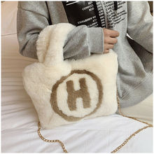 定制秋冬季新款日韩仿毛包包小众质感手拎H包街头潮流少女手提包