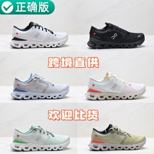 晋江市陈埭镇昇哥鞋业商行