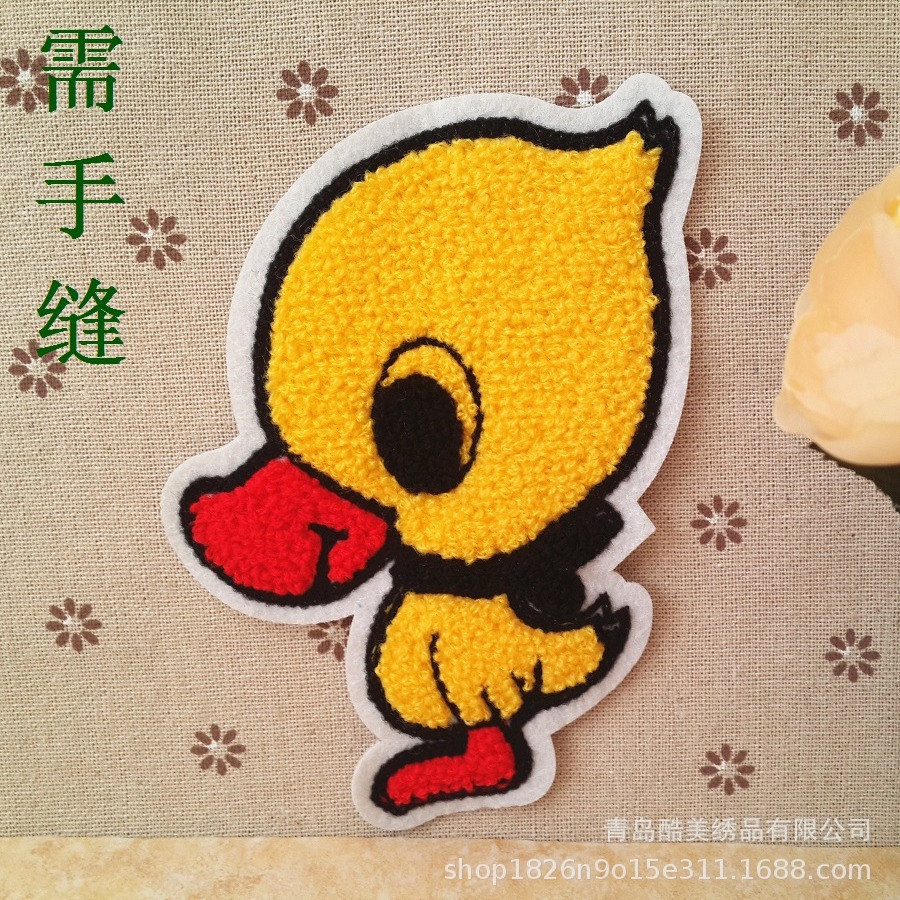 补丁贴布贴精绣毛巾绣毛衣贴儿童宝宝衣服贴花手缝黄小鸭厂家销售