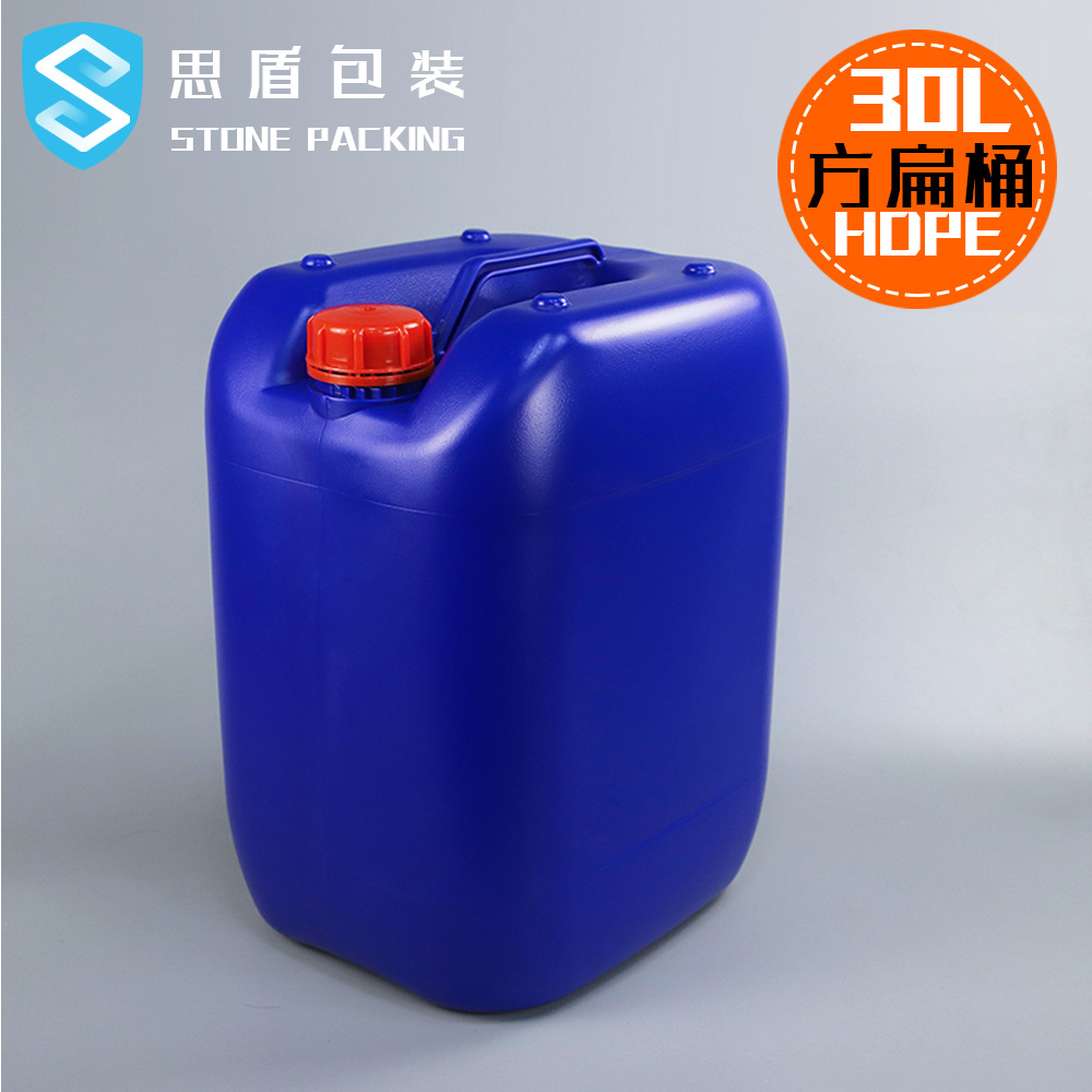 思盾工厂 30L食品级塑料桶 化工堆码桶 耐强酸碱加厚包装废料桶
