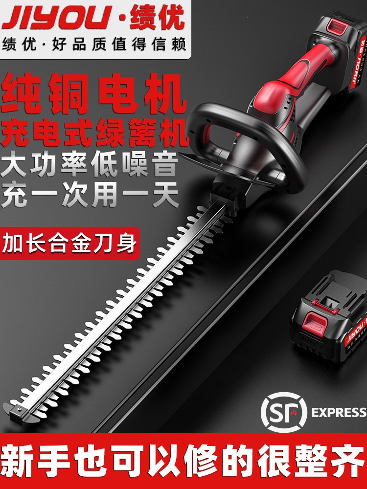绩优家用电动无刷绿篱机绿化锂电修剪机充电修花剪刀茶叶工具神器