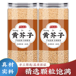 �S������ș��500g��Ʒ�ٷ���Ş���ĩ�ѽ���ѽ����������ۅ�����