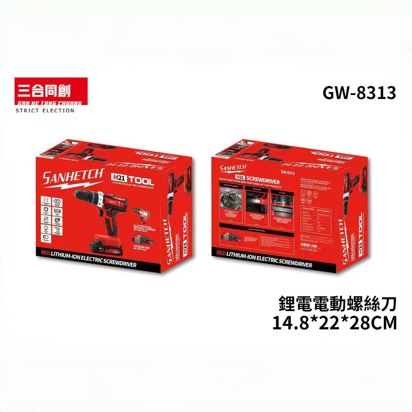 台湾娃娃机改盒K霸/巨无霸锂电电动螺丝刀电钻高扭力全铜可钻钢板