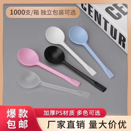Disposable spoon with independent packaging, thick gold turtle spoon for ice cream, shaved ice, fruit salad desserts, soup spoons for takeout, long handle