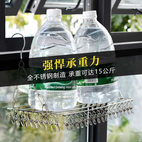 Sock clip stainless steel balcony drying rack large capacity socks drying rack pants drying rack towel rack shoe drying rack