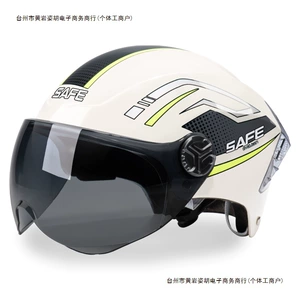 Electric Motorcycle Helmet with 3C Certification
