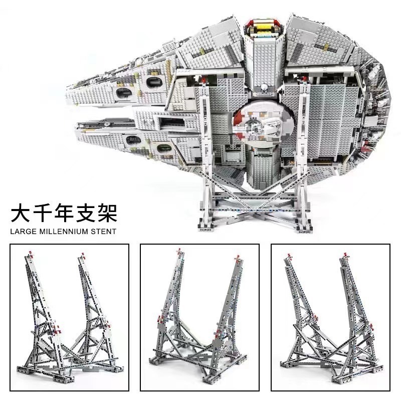クロスボーダーMOC究極千年隼75192セットスタンド互換レゴ05132展示棚組立積み木|undefined