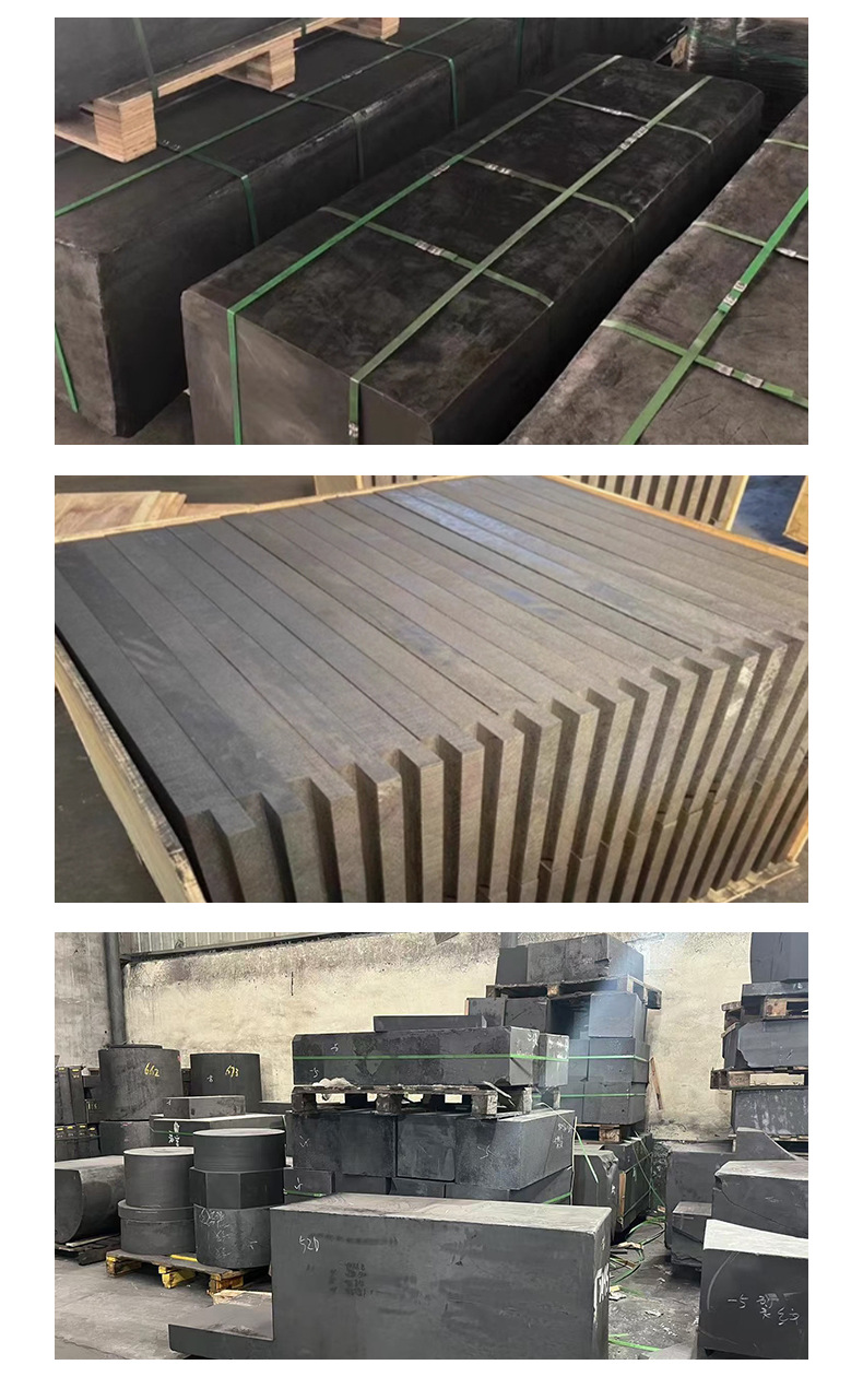 石墨板定制加工详情页（瑞泰）_05