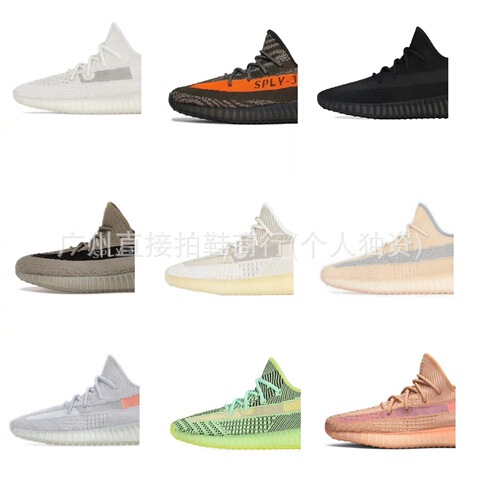 Putian Authentic Version with Label Yeezy 350V2 Casual Shoes for Men and Women, White Ice Cream Color, Available in Multiple Colors for America, Europe, and Asia Hq6316
