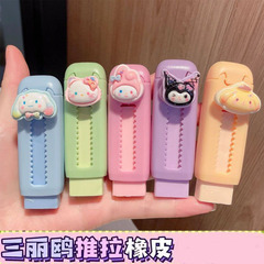 消しゴムの創意のかわいいアニメの少女の心の小学生の専用の拭いたきれいなくずを残さないで消しゴムの卸売りを押します。