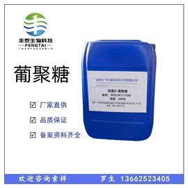其他活性剂;乳化剂;润湿、渗透剂