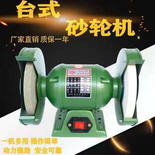Heavy-duty industrial-grade domestic bench grinder, miniature multi-functional polishing and grinding machine, high-power electric knife grinder