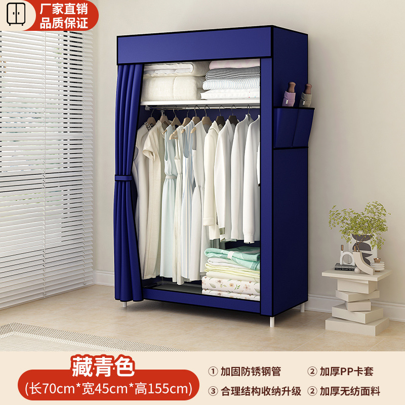 Armario simple dormitorio doméstico marco de acero dormitorio único armario de tela de alquiler de almacenamiento armario pequeño a prueba de polvo