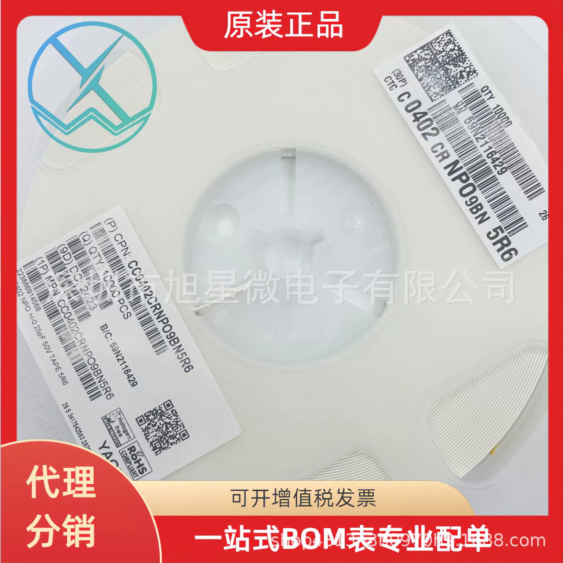 YAGEO Yageo керамический патч конденсатор CC0402CRNPO9BN5R6 0402 C файл 5.6P 50V