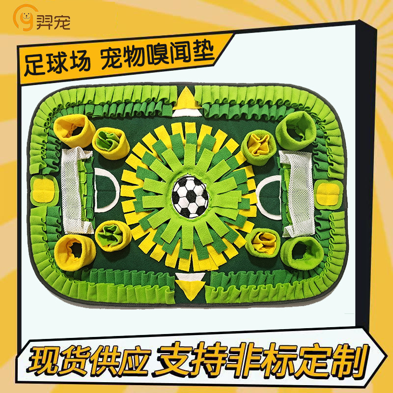 Estera de olor transfronteriza estera de comida para gatos estera de entrenamiento para mascotas olor auto-Hola perro de descompresión campo de fútbol juguetes educativos