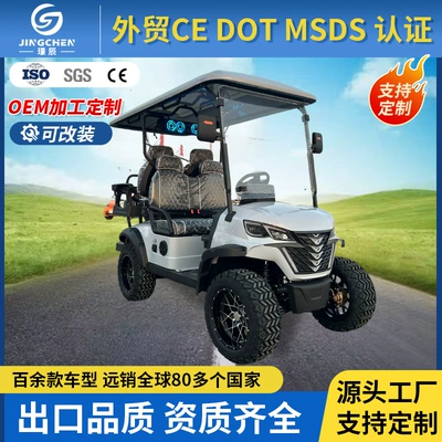 Golf Cart, Off-Road Four-Wheel: Elektrikli qolf avtomobilləri