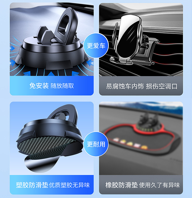 New Cross-Border Popular Universal Car Mobile Phone Holder Can Rotate the Car Dashboard Anti-Slip Suction Cup Fixed Bracket