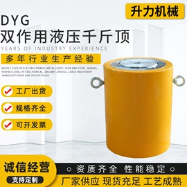 千斤顶;其他液压工具;液压泵