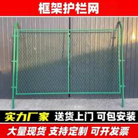 高速公路框架护栏厂家双边铁丝钢网片圈地光伏防护隔离墙围挡栅栏