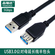 USB 3.0����ĸ���L������^ USB3.0 AM-AF���L��������ĸ�^����^