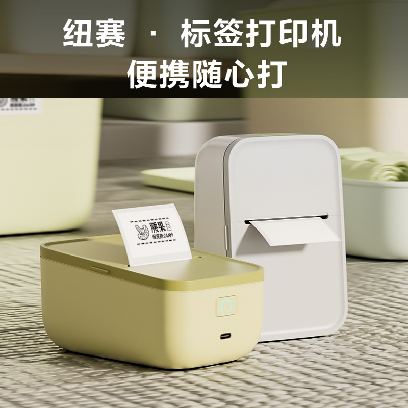 Newsey Handheld Bluetooth Printer for Name Stickers