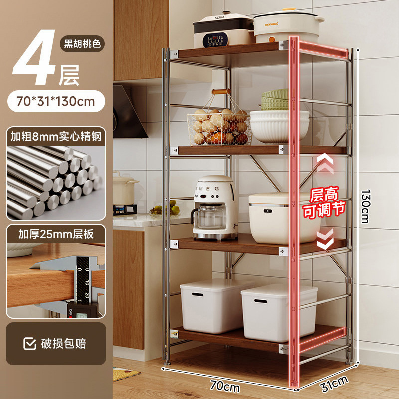 Estante de almacenamiento de cocina Lingzhi multicapa de estante de almacenamiento de horno de microondas japonés estante de almacenamiento de horno multifuncional